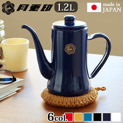 月兎印 スリムポット [1.2L] | キッチン,キッチン雑貨 | plywood