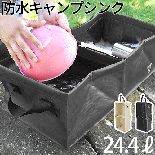 シアトル スポーツ アウトフィッター クラス ダブル パック シンク