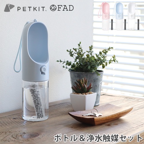 PET KIT ペットキット　使用期間　１ヶ月　中古品 PET KIT ペットキット 使用期間 1ヶ月 中古品