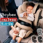 �����٥å��� �ѥ饹G3 cybex PALLAS G3