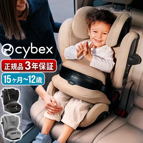 サイベックス パラスG3 cybex PALLAS G3 | ベビー＆キッズ,ベビーカー