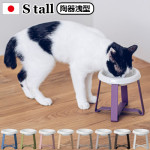 �ڥ��� �ա��ɥ������ pecolo Food Stand S tall [ƫ������] PCL-FS-MA