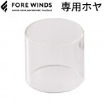 �ޥ����� ������ ��󥿥� ���ѥۥ� FORE WINDS MICRO CAMP LANTERN FW-ML-HY