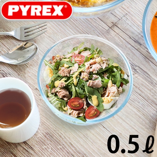 PYREX パイレックス フタつき 耐熱ガラスボウル 0.5L | キッチン,保存