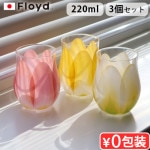 Floyd TULIP GLASS mini 3pcե 塼å 饹 ߥ 