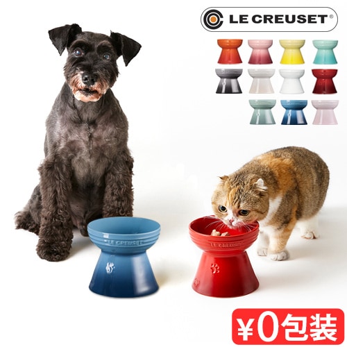 LE CREUSET ルクルーゼ ハイスタンド・ペットボール | ペット