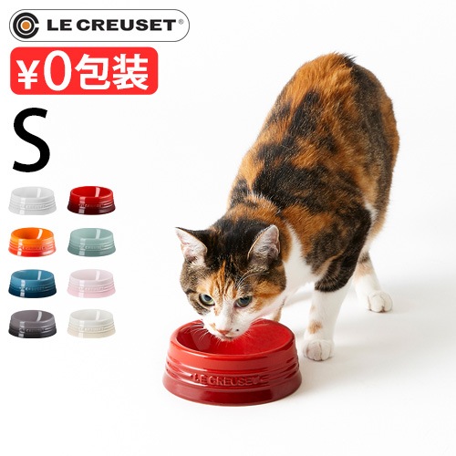 LE CREUSET ルクルーゼ ペットボール S サイズ | 新着 | plywood