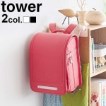 tower 顼ܥå ɥåϥ󥬡