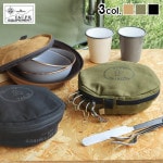 C��C.P.H. EQUIPEMENT ������ǥ��å��奱���� SIERRA DISH CASE [CEV1917]