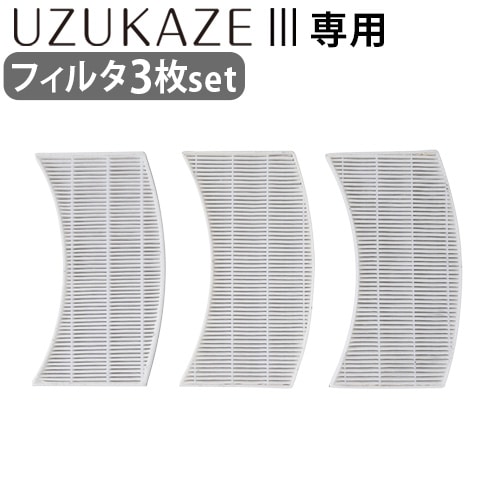 Slimac UZUKAZE3 LEDե󥷡󥰥饤  ե륿 3祻å FF-006