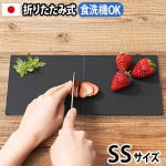 å奿 åƥ󥰥ޥå [SS] h tag cutting mat DH-010-SS