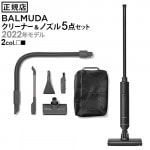 �Х�ߥ塼�� �������꡼�ʡ� �饤�� 2022ǯ��ǥ� BALMUDA The Cleaner Lite ���� + ���ѥΥ��륻�å� C02A �� C-T100/JP