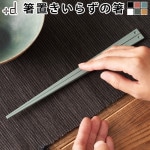 ץ饹ǥ ü⤭夬äƤȤ ϥ  d UKI HASHI