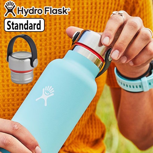 113800HYDRO FLASK ハイドロ フラススクhydroflask ハイドロフラスク ステンレスフレックス スタンダード Hydro Flask
