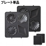 BRUNO �֥롼�� ����륵��ɥ᡼���� ���󥰥��ѥץ졼��ñ�� �ߥ˥������ץ졼�� / ��åե�ץ졼��