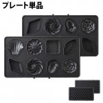 BRUNO �֥롼�� ����륵��ɥ᡼���� ���֥��ѥץ졼��ñ�� �ߥ˥������ץ졼�� / ��åե�ץ졼��