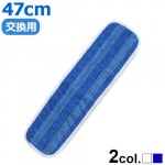 MQ��Duotex �ץ�ߥ����å� ���� ������ 47cm