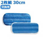 MQ��Duotex ���饤�᡼�ȥ��ޡ��� �ץ�ߥ����å� ���� ������ 30cm 2�祻�å�