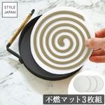  ǳޥå 3 STYLE JAPAN