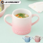 �륯�롼���٥ӡ� LE CREUSET Baby �٥ӡ����ޥ����å�