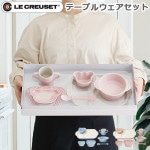 륯롼٥ӡ LE CREUSET Baby ٥ӡơ֥륦å