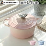 롦롼٥ӡ ٥ӡåȡ 14cm LE CREUSET Baby