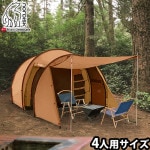 ƥ եߥ꡼ Υǥ 쥤4 塼֥饦 Nordisk Tents Reisa4 122056