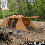 �ƥ�� �ե��ߥ꡼ �Υ�ǥ����� �쥤��6 �����塼�֥饦�� Nordisk Tents Reisa6 122057