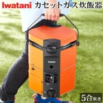 ���勵�� �����åȥ������Ӵ� HAN-go CB-RC-1 IWATANI