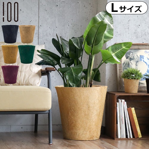 アースポット Earth Pot Lサイズ 単品 | アウトドア&トラベル
