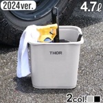  åɥ쥤 Х 2024ǯver. THOR QUADRATE BUCKET DC 4.7L