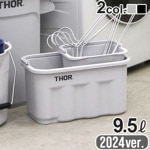 �ȥ饹�� ���� �����åɥ쥤�� �Х��� TRUST THOR QUADRATE BUCKET 9.5L