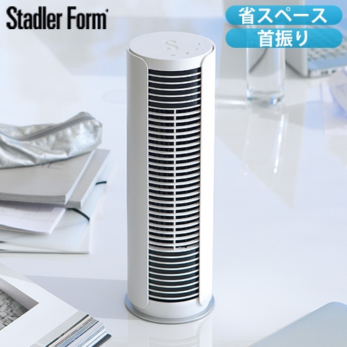 Charly little Fan | Stadler Form