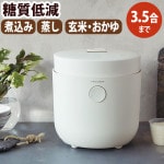 쥳 إ륷饤å recolte Healthy Rice Cooker RHR-1