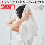 å奿 Х h tag bath towel DH-040