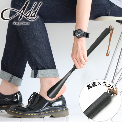 åǥॹ ֥饹 塼ۡ 09 goody grams BRASS SHOEHORN-09