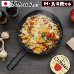 ���䤻��ΤŤ��긦��� �ƥĥѥ� Tetsu Pan