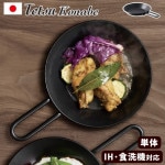 ���䤻��ΤŤ��긦��� �ƥĥ��ʥ� Tetsu Konabe ñ��