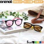 ������ˡ����䡼�� ���ץƥ����� ���å� so many years OPTIQUE KIDS TPE Type01/02