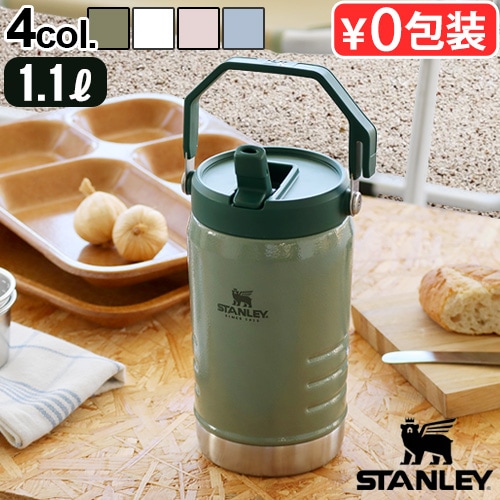 【在庫処分】STANLEY(スタンレー) アイスフローフリップストロー 真空ジャ STANLEY ( スタンレー ) アイスフローフリップストロー真空