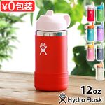 �ϥ��ɥ��ե饹�� ���å� �磻�ɥޥ����ܥȥ� 354ml Hydro Flask Kids Wide Mouth Bottle 12oz 