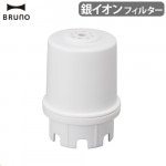 BRUNO COLUMN MIST/JET MIST plus  ꡼ե륿