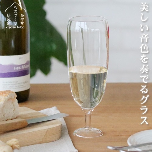あやせものづくり研究会 セキエイ カンパイ グラス 1個 Sekiei Kampai