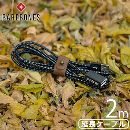 BAREBONES USB ƥ󥷥󥱡֥