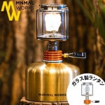 �ߥ˥ޥ����� �ޥ��ƥ���󥿥� MINIMAL WORKS MIGHTY LANTERN