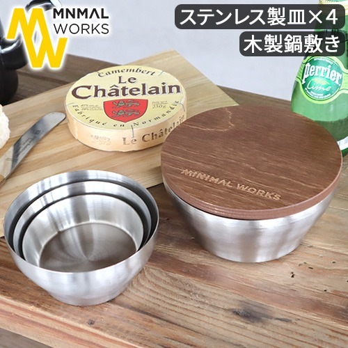 k*i様 【新品・未使用品】MINIMAL WORKS ミニマルワークス　テーブ MINIMAL WORKS