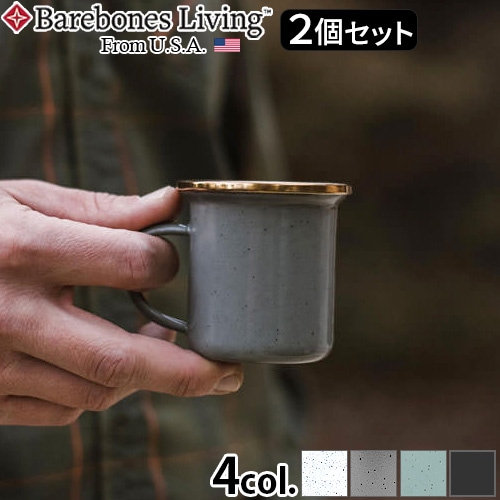 ٥ܡ ʥ륨ץåå 2ĥå BAREBONES Enamel Espresso Cup Set