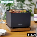 ڥ륫 ơ֥ȥåץ APELUCA TABLETOP GRILL