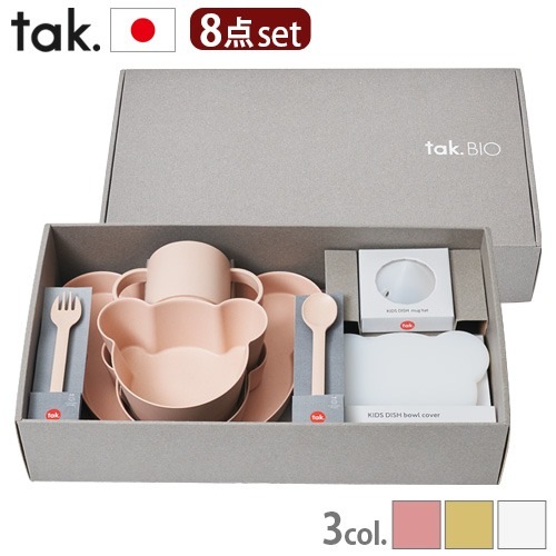 ���եȥܥå��� �٥� �ӥå� tak. BIO BIO KIDS DISH gift box bear big JTN-2021