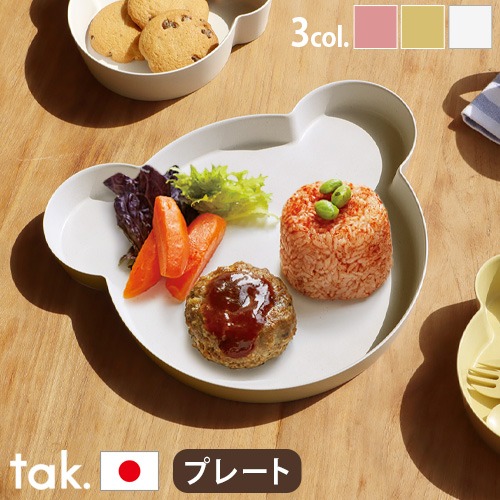 ץ졼 ٥ tak. BIO KIDS DISH plate bear JTN-2110